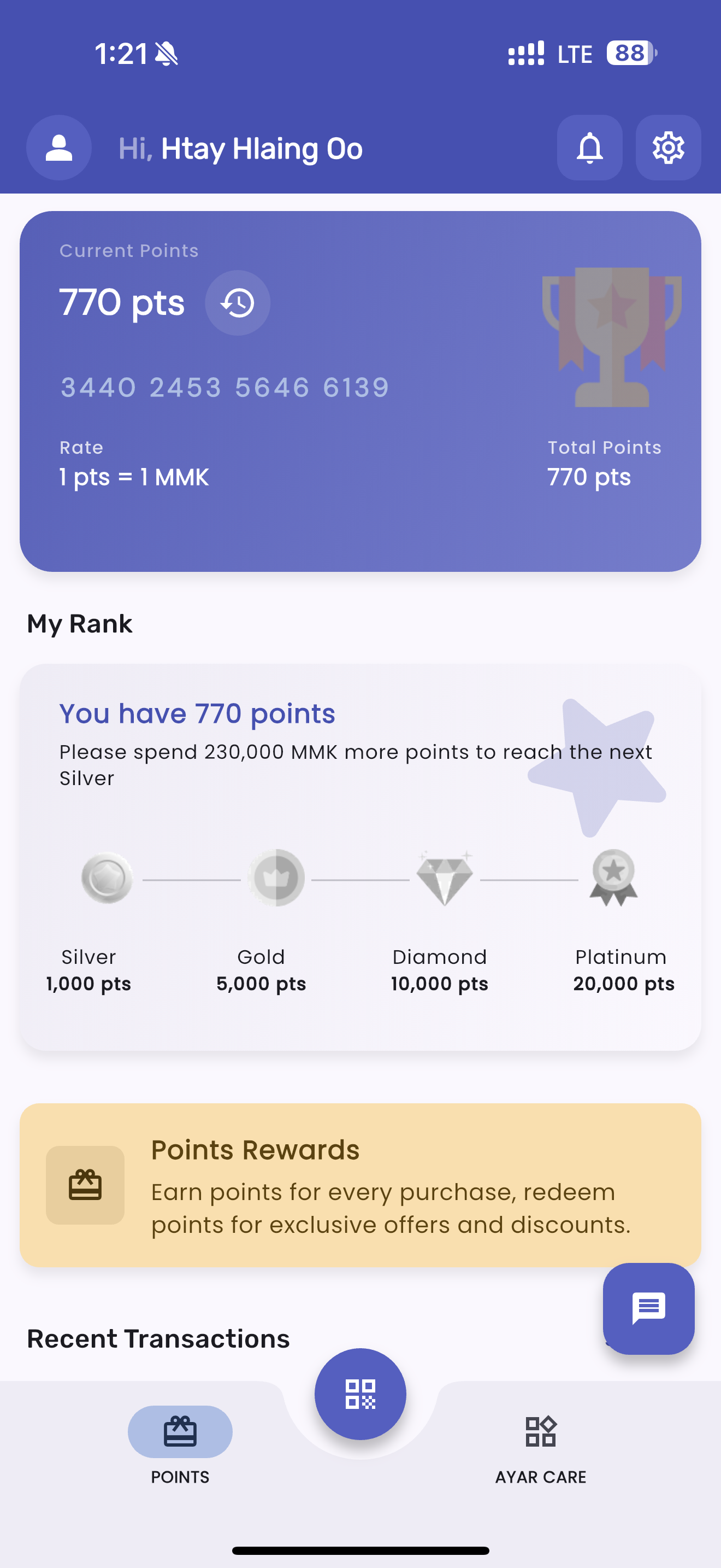 App Screen